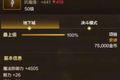 地下城手游50级项链选择推荐？项链属性如何影响角色？