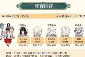 古剑奇谭3花食节主线攻略（古剑奇谭3花食节主线攻略）
