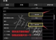 绝地求生到达次数上限问题如何解决？有哪些方法？