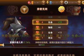 掌握技能点的正确分配，让你在游戏中轻松获胜（掌握技能点的正确分配）