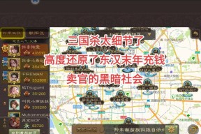 三国杀回收渠道服的含义是什么？
