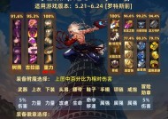 领主地下城的打法是什么？如何有效攻略领主地下城？