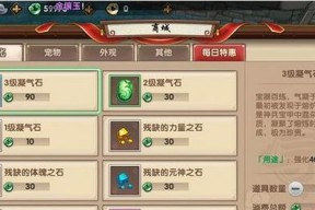 完美世界金色火莲获取途径有哪些？