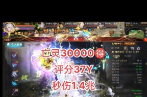 魔域亡灵的输出打法有何特点？