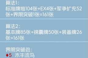 三国杀亮牌问题如何解决？为何会出现不能玩的情况？