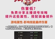 地下城pk场改版伤害的计划时间是什么时候？改版后伤害计算方式有何变化？