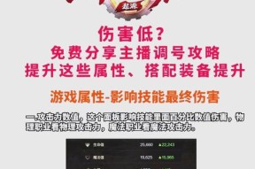 地下城pk场改版伤害的计划时间是什么时候？改版后伤害计算方式有何变化？