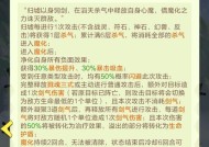 神谕天尊对抗圣殿剑魂的策略是什么？