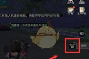 明日之后（有效提高托运上限的方法与技巧）