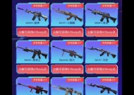 CF龙珠分解后如何找回？有哪些方法可以尝试？