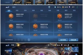 守望先锋如何隐藏名字？隐藏名字的步骤是什么？