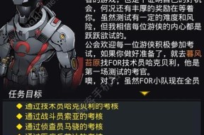 跨越星弧属性累计作用详解是什么？如何有效利用？