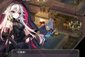 明日之后孤雏之愿任务怎么做？详细流程攻略解析？