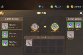 《龙之谷手游地狱犬巢穴通关攻略》（一起来征服最强BOSS）