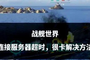 战舰世界反诈中心解除方法是什么？解除后有什么影响？