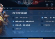 遇到骂人行为如何在王者荣耀中举报？