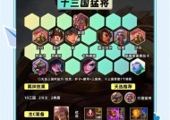 云顶之弈1017重装暗星阵容攻略（全面解析最强暗星阵容）
