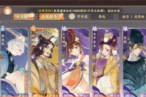 忘川风华录上官婉儿（探索忘川）