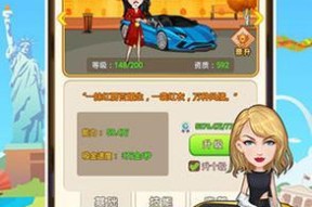 亿万城市，畅游都市（探索城市魅力）