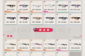 《去冲浪》游戏玩家测评（一个让你热血沸腾的冲浪游戏体验）