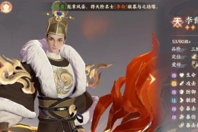 《以忘川风华录解谜华胥之绢》攻略指南（用心解密）
