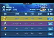 《天下HD》游戏元魂攻略元魂系统详解（探索元魂系统）