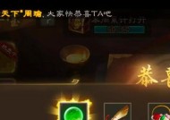 魔域金蛇皮肤获取方法是什么？