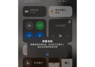 完美世界无法录屏的解决方法是什么？不能录屏时应该怎么办？