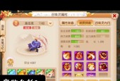 梦幻西游09宠物如何获得？获取宠物的途径有哪些？