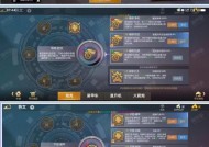 穿越火线手游账号购买流程是什么？