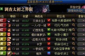 地下城名望高但伤害低是什么原因？如何解决？