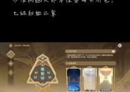 原神沙漠副本怎么样开启？开启条件是什么？