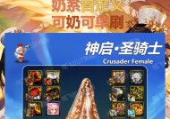 地下城与勇士区满解决办法是什么？