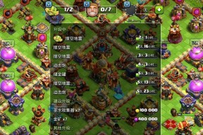 部落冲突公会战配兵策略是什么？如何合理搭配？