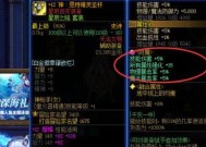 英雄联盟宝珠装备属性及用途是什么？