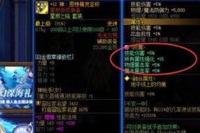英雄联盟宝珠装备属性及用途是什么？