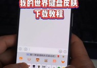 手机我的世界映射功能如何开启？映射后能带来哪些便利？