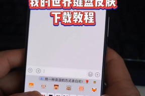 手机我的世界映射功能如何开启？映射后能带来哪些便利？