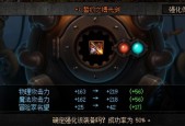 DNF增幅机制的原理是什么？