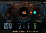 DNF增幅机制的原理是什么？