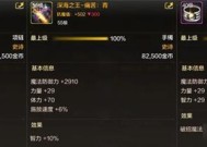 dnf元素法师推荐项链有哪些？如何选择？