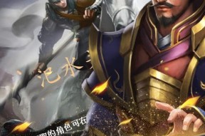 《九龙战》游戏中枪和戟的对比及使用技巧（探讨游龙在《九龙战》游戏中使用枪和戟的优劣势及策略分析）