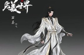 完美世界中如何查看是否拥有改名卡？