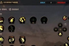DNF手游狂战士毕业装备怎么搭配？搭配攻略有哪些常见问题？