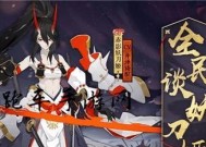 御神更换阴阳师的正确步骤是什么？