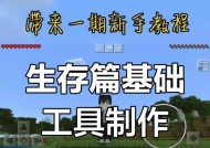 我的世界手机版种树方法是什么？种树后如何照料？