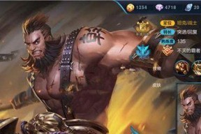 王者荣耀程咬金出装指南（打造最强程咬金）