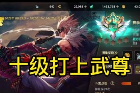 地下城手游达到武尊段位后可以获得哪些奖励？