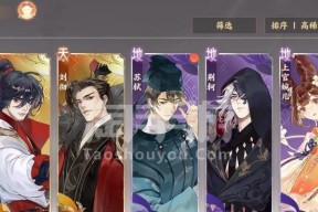 《忘川风华录李白技能玩法与阵容搭配攻略》（解锁李白的绝世武艺）