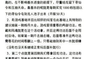征途秘钥宝箱无法开启的原因是什么？如何解决？